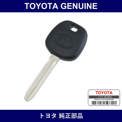 Genuine Toyota Transmitter - Part No. 89785-60160 (8978560160)