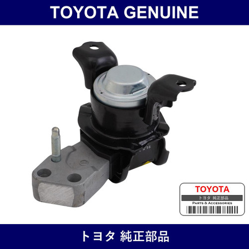 Genuine Toyota Engine Mount Right - Part No. 12305-21130 (1230521130)