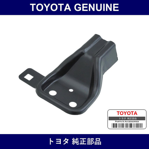 Genuine Toyota Radiator Support Upr - Multiple Part Numbers [Set 16506]