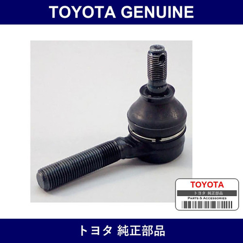 Genuine Toyota Tie Rod End - Part No. 45046-19185 (4504619185)