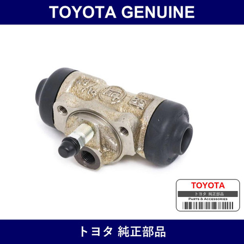 Genuine Toyota R Wheel Cylinder Assy - Multiple Part Numbers [Set 47550]