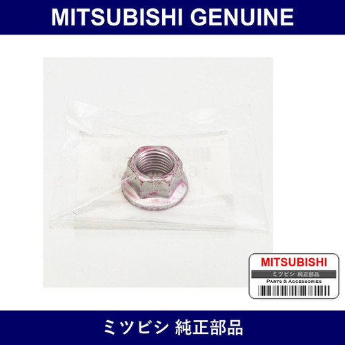Genuine Mitsubishi Nut Fr Susp - Multiple Part Numbers [Set MU00]