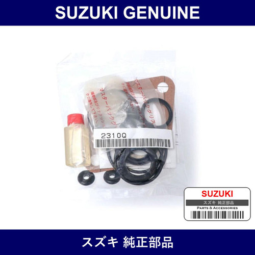 Genuine Suzuki Piston Set Brake Master - Multiple Part Numbers [Set 51810]