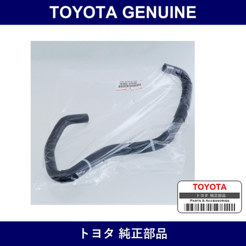 Genuine Toyota Water Bypass Hose No.5 - Multiple Part Numbers [Set 16282]