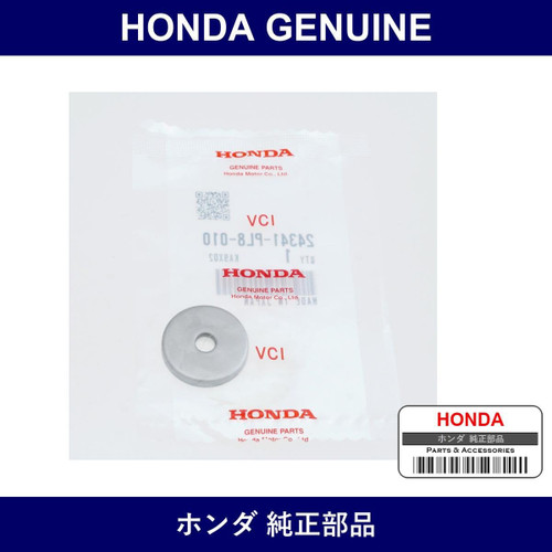 Genuine Honda Guide R. Select Spring - Part No. 24341-PL8-010 (24341PL8010)
