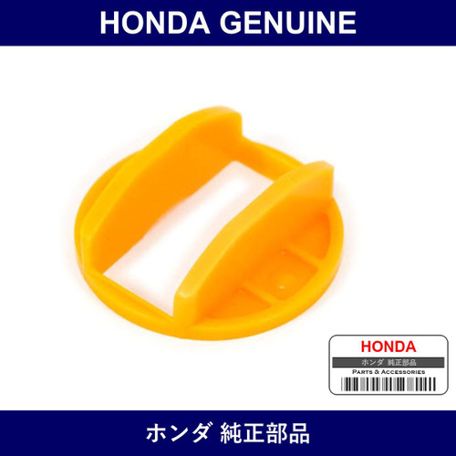 Genuine Honda Guide - Part No. 54114-SM4-003 (54114SM4003)