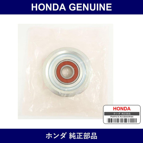 Genuine Honda Idle Pulley - Multiple Part Numbers [Set 38942]