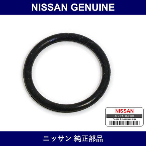 Genuine Nissan O-Ring - Part No. 21596-Q1410 (21596Q1410)