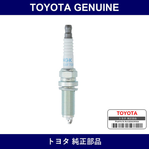 Genuine Toyota Spark Plug - Part No. 90048-51220 (9004851220)