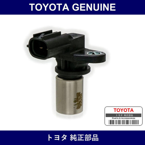 Genuine Toyota Crankshaft Sensor - Part No. 90919-05035 (9091905035)