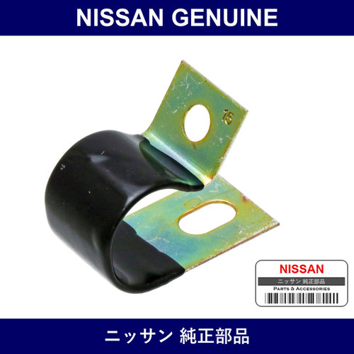 Genuine Nissan Clip Hose - Multiple Part Numbers [Set 24210]
