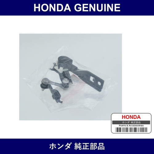 Genuine Honda Sensor Assembly. Headlight Adjuster Rear - Multiple Part Numbers [Set 33146]