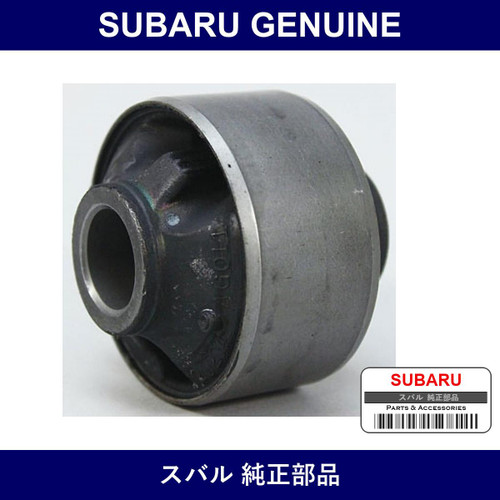 Genuine Subaru Lower Arm Bush - Part No. 20204AG011 (20204-AG011)