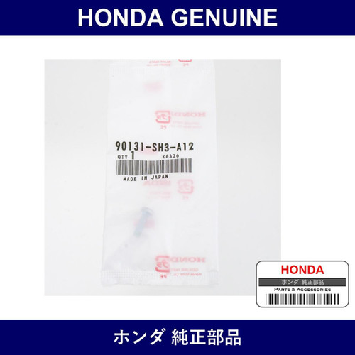 Genuine Honda Screw - Multiple Part Numbers [Set 90131]