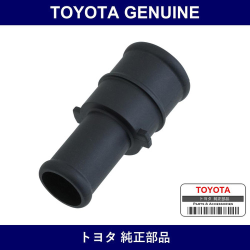 Genuine Toyota Ventilation Pipe - Multiple Part Numbers [Set 12229]