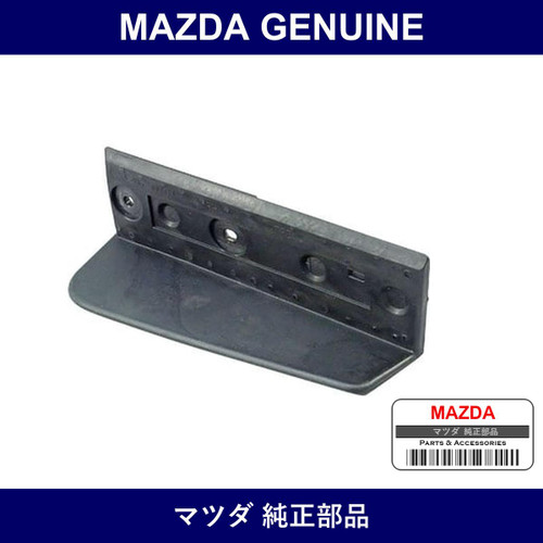 Genuine Mazda Deflector - Part No. L206-50-0V1B (L206500V1B)