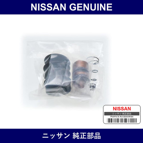 Genuine Nissan Clutch Operating Kit - Multiple Part Numbers [Set 30621]