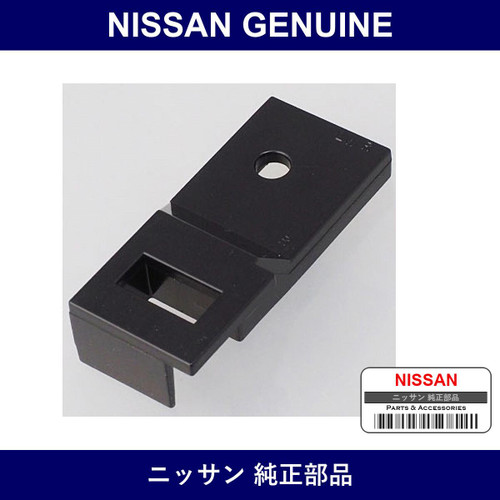 Genuine Nissan Bracket - Part No. 62352-1A500 (623521A500)