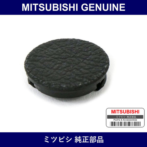Genuine Mitsubishi Cap Rr Side - Part No. MR655940 (MR65-5940)