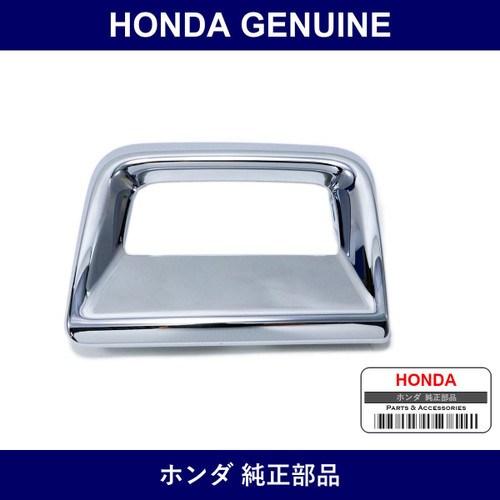 Genuine Honda Molding R. Front Bumper Side - Part No. 71112-SFM-J51 (71112SFMJ51)