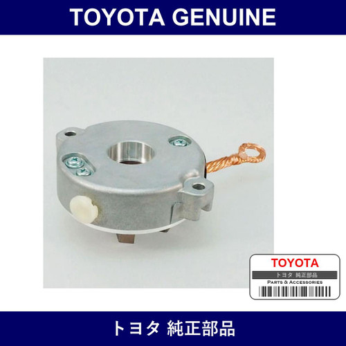 Genuine Toyota Starter Motor Brush - Part No. 28130-28040 (2813028040)