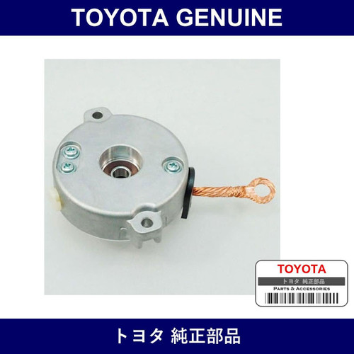 Genuine Toyota Starter Motor Brush - Part No. 28130-28040 (2813028040)