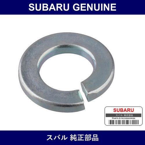 Genuine Subaru Spring Washer - Part No. 903200005 (9032-00005)