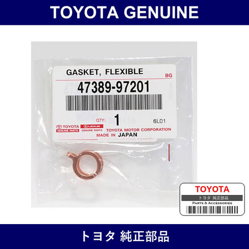 Genuine Toyota Front Brake Hose P/K - Multiple Part Numbers [Set 47389]