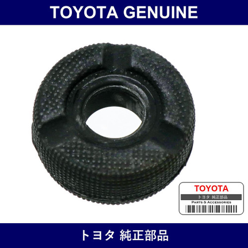 Genuine Toyota Support Rr - Multiple Part Numbers [Set 48755]