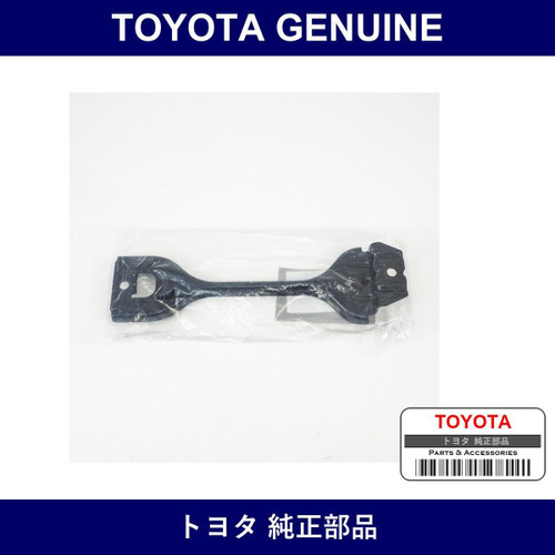 Genuine Toyota Holder - Multiple Part Numbers [Set SU003]