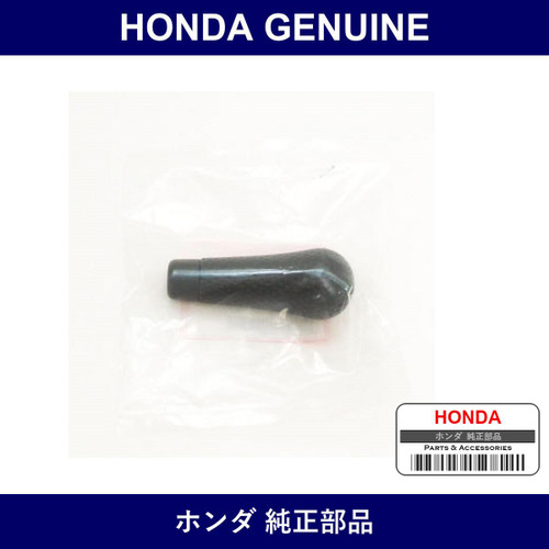 Genuine Honda Knob Comp. Select Lever - Part No. 54130-S10-A81 (54130S10A81)