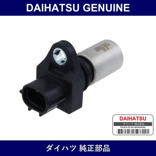 Genuine Daihatsu Cam Position Sensor - Part No. 19300-97201 (1930097201)
