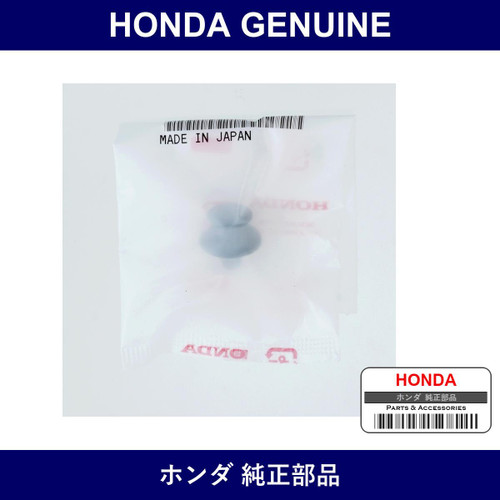 Genuine Honda Clip Tailgate - Multiple Part Numbers [Set 91550]