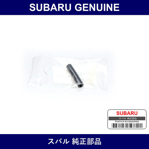 Genuine Subaru Air Hose - Multiple Part Numbers [Set 09530]