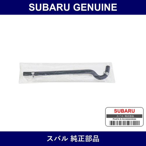 Genuine Subaru Hose Assembly Water Bypass - Multiple Part Numbers [Set 14088KA7]