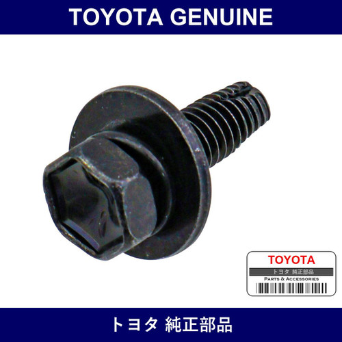 Genuine Toyota Radiator Grill Fastener - Part No. 90119-06565 (9011906565)