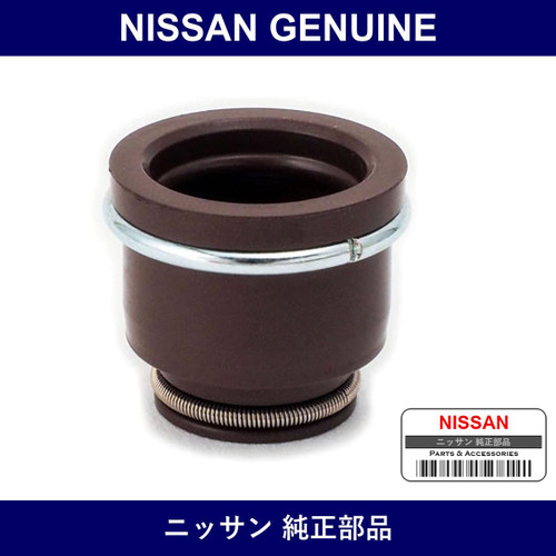 Genuine Nissan Valve Seal - Multiple Part Numbers [Set 13207]