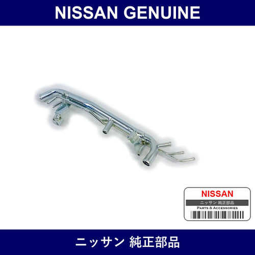 Genuine Nissan Pipe Assembly - Multiple Part Numbers [Set 14053]