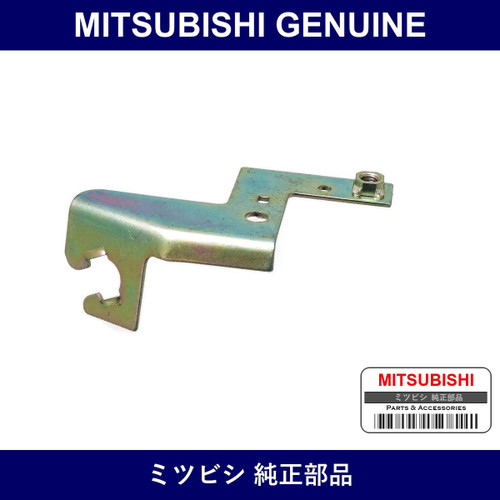 Genuine Mitsubishi Bracket Bra - Multiple Part Numbers [Set MR370]