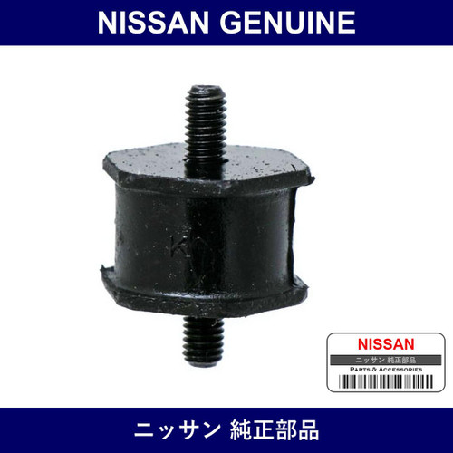Genuine Nissan Rubber Radiator - Multiple Part Numbers [Set 21499]