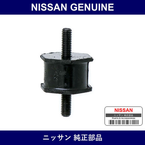 Genuine Nissan Rubber Radiator - Multiple Part Numbers [Set 21499]