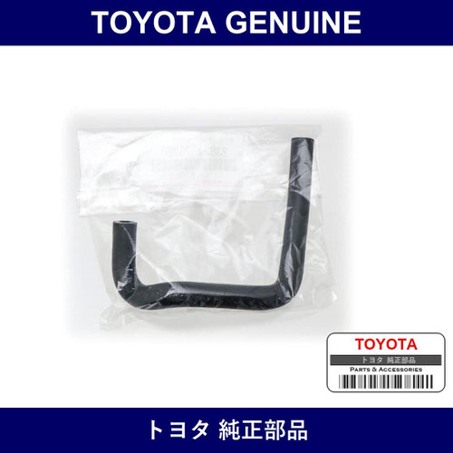 Genuine Toyota Hose Fule Vapo - Multiple Part Numbers [Set 23827]