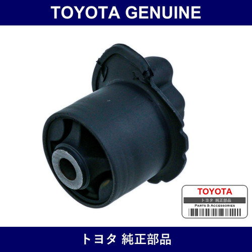 Genuine Toyota Rear Axle Carrier Bushing Right - Multiple Part Numbers [Set 48725]