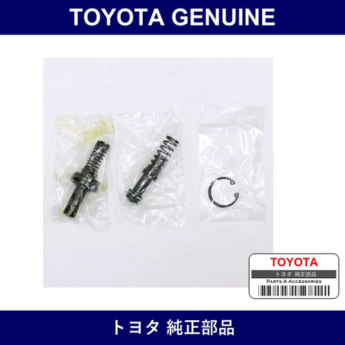 Genuine Toyota Brake Master Kit - Multiple Part Numbers [Set 04493]