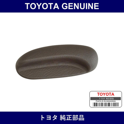 Genuine Toyota Reclining Release Handle Sub-Assy Rh - Part No. 72507-58030-B0 (7250758030B0)
