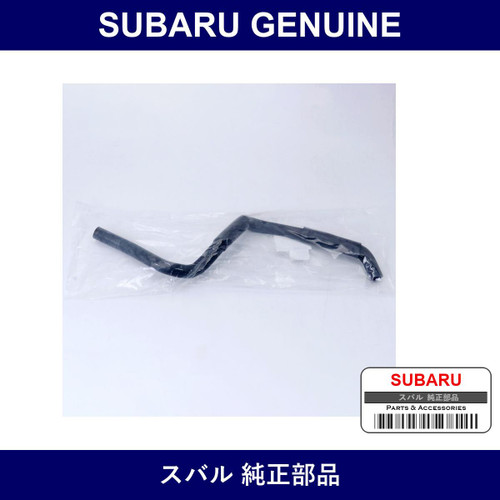 Genuine Subaru Hose - Part No. 34611AG221 (34611-AG221)
