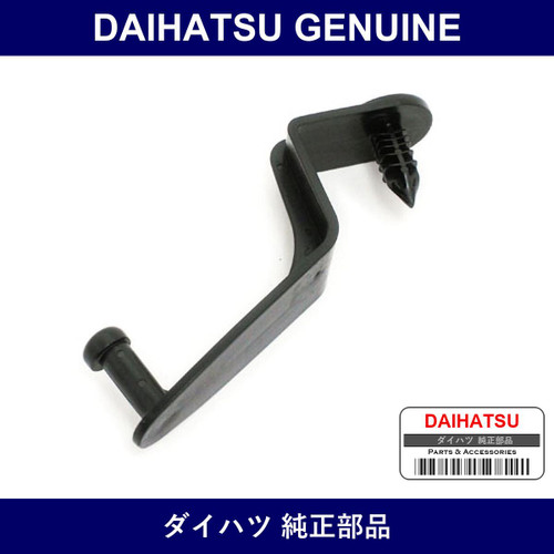 Genuine Daihatsu Carpet Hooks - Part No. 08219-K2007 (08219K2007)