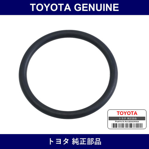 Genuine Toyota O-Ring - Part No. 96761-35035 (9676135035)