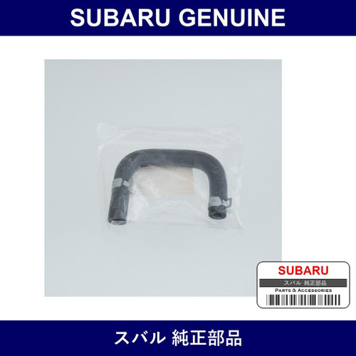 Genuine Subaru Vacuum Hose Brake - Multiple Part Numbers [Set 26140-B]