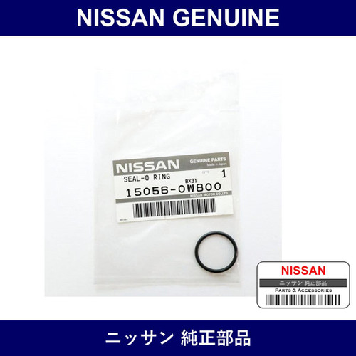 Genuine Nissan Seals O-Rings - Multiple Part Numbers [Set 15056]